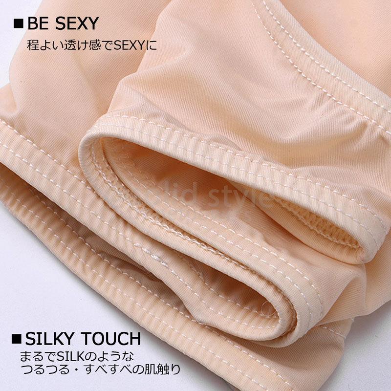 ビキニ U凸 メンズ ビキニパンツ ポーチ ローライズ セクシー スリム アンダーウェア インナー シースルー 透け感  男性 下着 もっこり 立体成型 無地 |  | 13