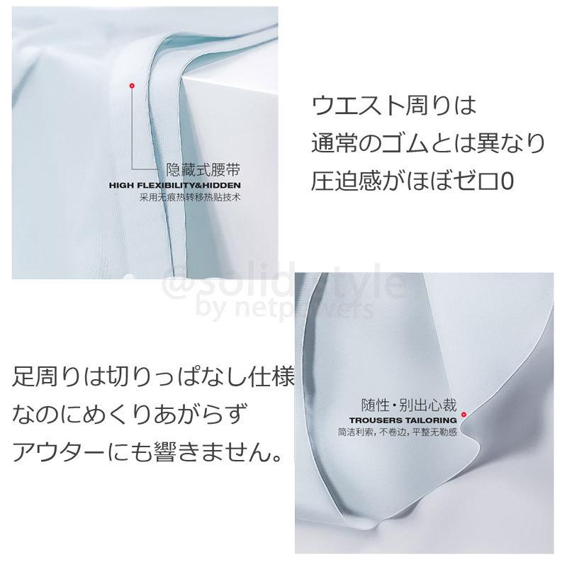 パーフェクト シームレス ビキニ メンズ ローライズ 3D 立体成型 アンダーウェア インナー ショーツ ボクサーパンツ ブリーフ 大人 男性 下着 機能性 吸汗 無地 |  | 13