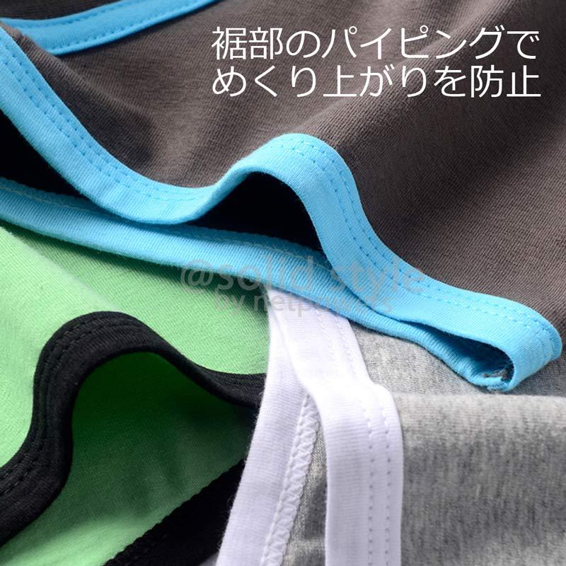 カラフル ボクサーパンツ ローライズ 腰ライン メンズ ジュニア