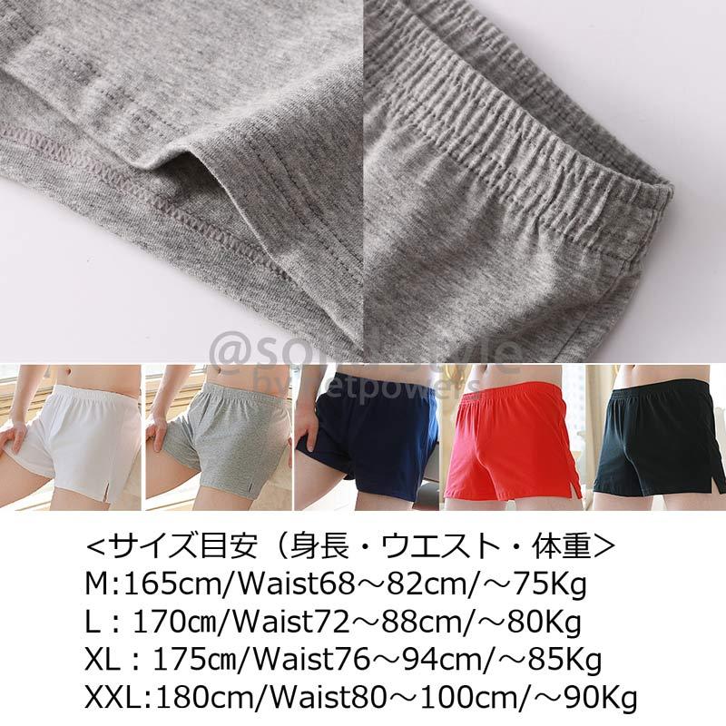 シングルカラー トランクス メンズ ジュニア ボクサーパンツ アンダーウェア インナーパンツ 開放感 ゆったり 大人 男性 下着 機能性 吸汗 無地 |  | 07