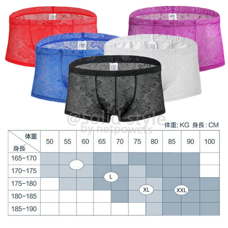 レースボクサー ボクサーパンツ ローライズ メンズ　インナー アンダーウェア 男性 下着 大人 魅力 ソフト セクシー 通気性 快適 3D |  | 07