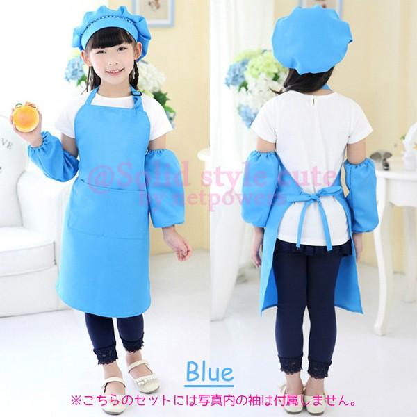 キッズ エプロン ＆ シェフ帽子 2点セット 全6色 子供 三角巾 より断然