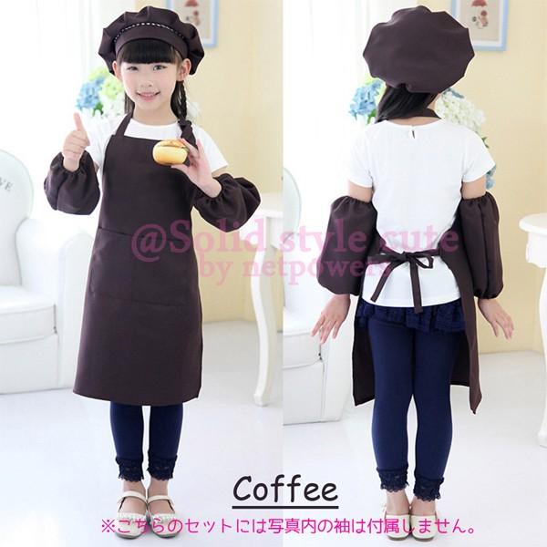 キッズ エプロン ＆ シェフ帽子 2点セット 全6色 子供 三角巾 より断然