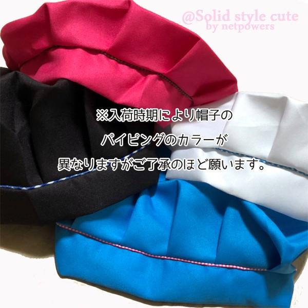 キッズ エプロン ＆ シェフ帽子 2点セット 全6色 子供 三角巾 より断然