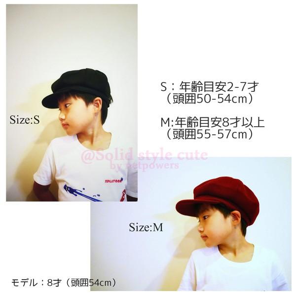 キッズ キャスケット 帽子 全3色 子供用 男の子 女の子 キャップ 八角帽 つば付き Ssc013mfs 4kids Factory Yahoo 店 通販 Yahoo ショッピング