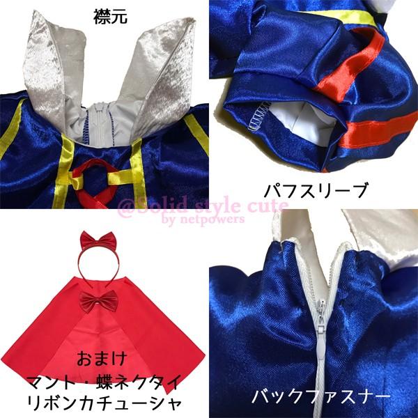 白雪姫 コスチューム 100〜130cm ハロウィン Halloween コスプレ ドレス  プリンセス 学芸会  パーティ 衣装 仮装 韓国子供服 女の子 キッズ |  | 03