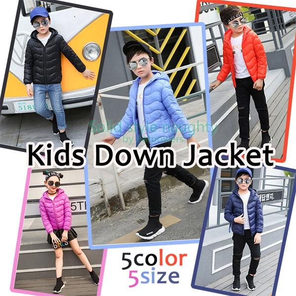 キッズ ダウンジャケット 全５色 110cm 150cm 中綿 コート フード付 アウター トップス 韓国子供服 女の子 男の子 ジュニア 子供用 秋冬 防寒 最大70 Offクーポン