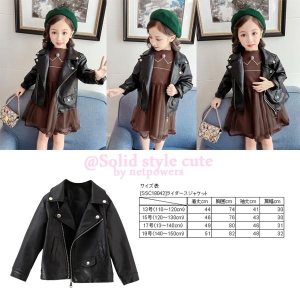 schott ライダース　キッズ（子供用） 楽天市場】schott ライダース（キッズファッション｜キッズ