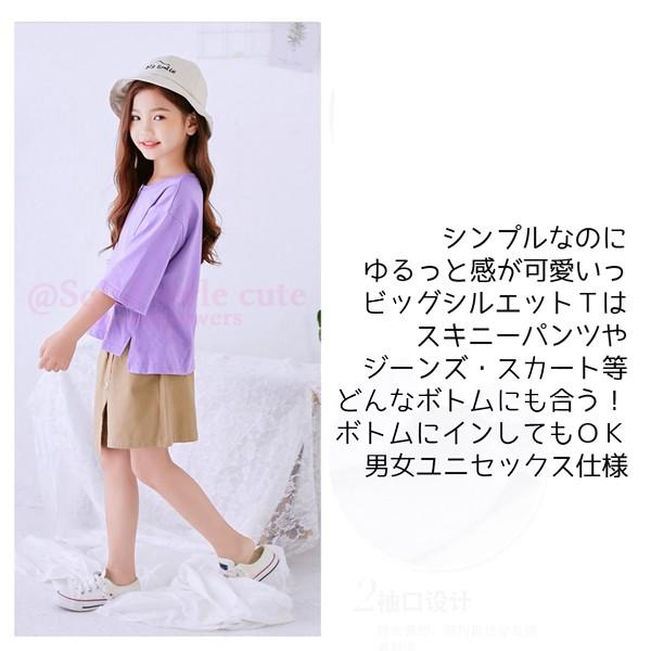 キッズ Tシャツ ビッグシルエット オーバーサイズ 1 130 140 150 半袖 トップス ビッグサイズ ワイドシルエット 韓国子供服 女の子 ガールズ おしゃれ Ssc065 4kids Factory Yahoo 店 通販 Yahoo ショッピング
