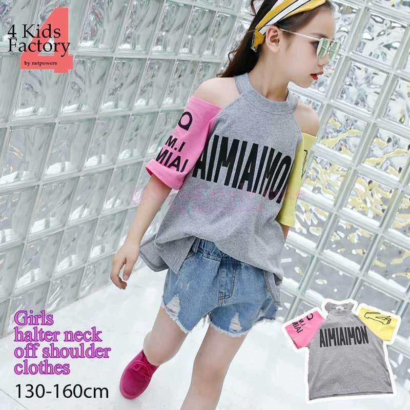 ガールズ オフショル Tシャツ 130 140 150 160 Cm オフショルダー 半袖 トップス カットソー ビッグシルエット 韓国子供服 キッズ 女の子 女児 春夏 Ssc066 4kids Factory Yahoo 店 通販 Yahoo ショッピング