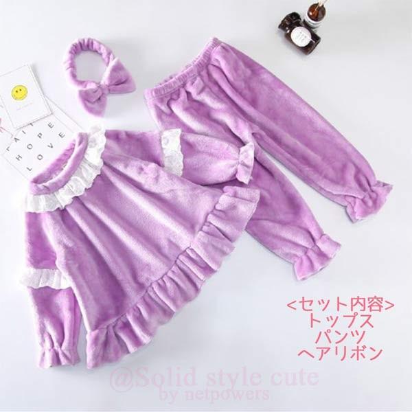 パジャマ キッズ ふわふわ 110 120 130 cm 韓国子供服 女の子 ルームウェア モコモコ　可愛い 長袖 フリース 上下セット |  | 04