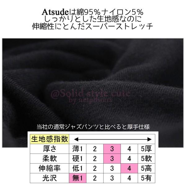 キッズ ジャズパンツ 厚手 ダンスパンツ 110 120 130 140 150 160 170 cm   ジュニア  男の子 女の子 美脚パンツ ダンス衣装 バレエ |  | 04