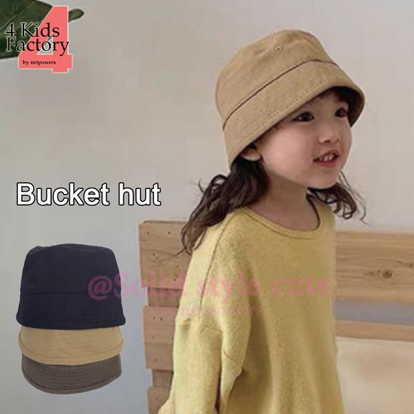 バケットハット 帽子 ハット 漁師帽 サファリハット キッズ ジュニア 大人 親子 お揃い 男女兼用 可愛い おしゃれ 韓国子供服 秋冬 | 