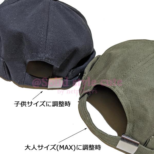 ロールキャップ キッズ フィッシャーマンキャップ つば無し帽 漫画帽 ハット 親子 ジュニア 大人 男女兼用 秋冬 可愛い おしゃれ |  | 07