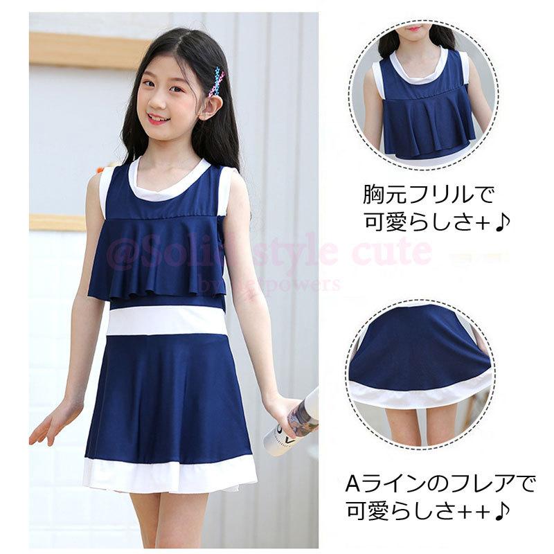 ガールズ キッズ ジュニア 女の子 水着 ワンピース 120 130 140 150 cm フリル ビキニ タンキニ セットアップ ショートパンツ 韓国子供服 |  | 02