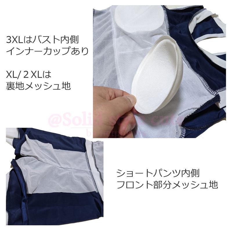 ガールズ キッズ ジュニア 女の子 水着 ワンピース 120 130 140 150 cm フリル ビキニ タンキニ セットアップ ショートパンツ 韓国子供服 |  | 05