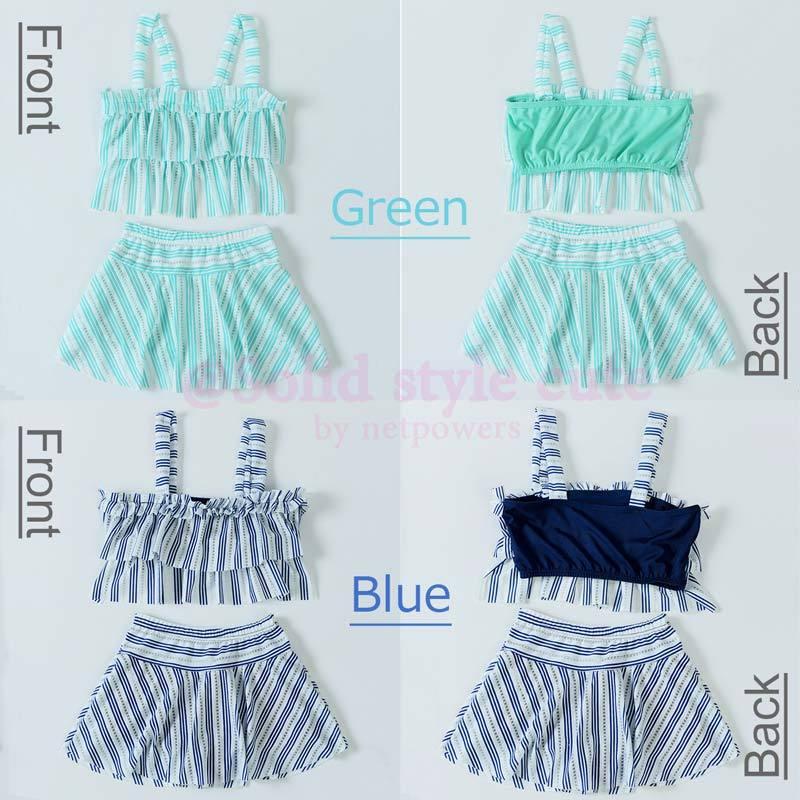 ガールズ セパレート 水着 女の子 キッズ 110 120 130 140 150cm