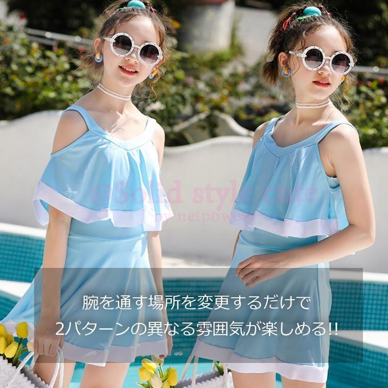 ガールズ ワンピース水着  オフショル 140 150 cm オフショルダー フリル タンキニ セットアップ ショートパンツ 韓国子供服 女児 女の子 キッズ |  | 04
