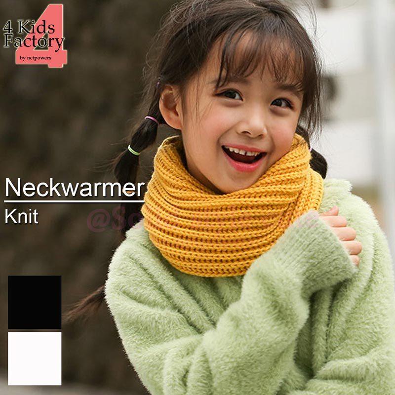 ネックウォーマー ニット スヌード キッズ 子供 男の子 女の子 ふわふわ 防寒対策 暖か マフラー ストール ボア ファー お洒落 可愛い 韓国子供服 Ssc093 4kids Factory Yahoo 店 通販 Yahoo ショッピング