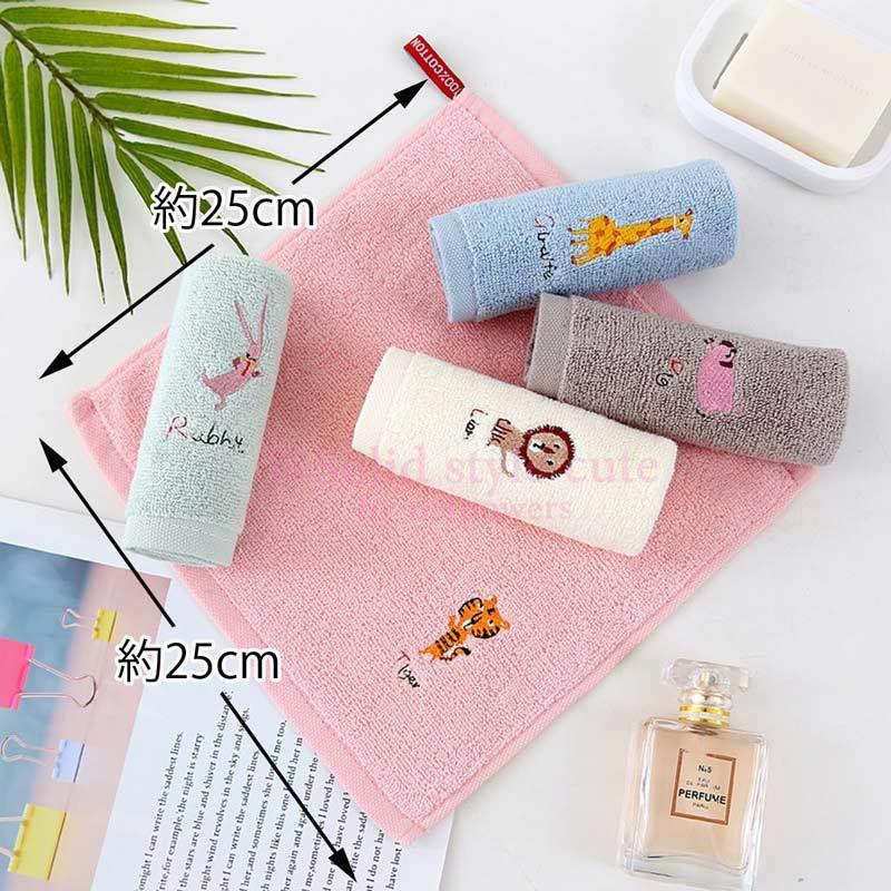 ループタオル ループ付きタオル ループ付タオル アニマル 刺繍 おしぼり おしぼりタオル 紐付き パイル 動物 キッズ 子供 ベビー 幼稚園 保育園 |  | 07