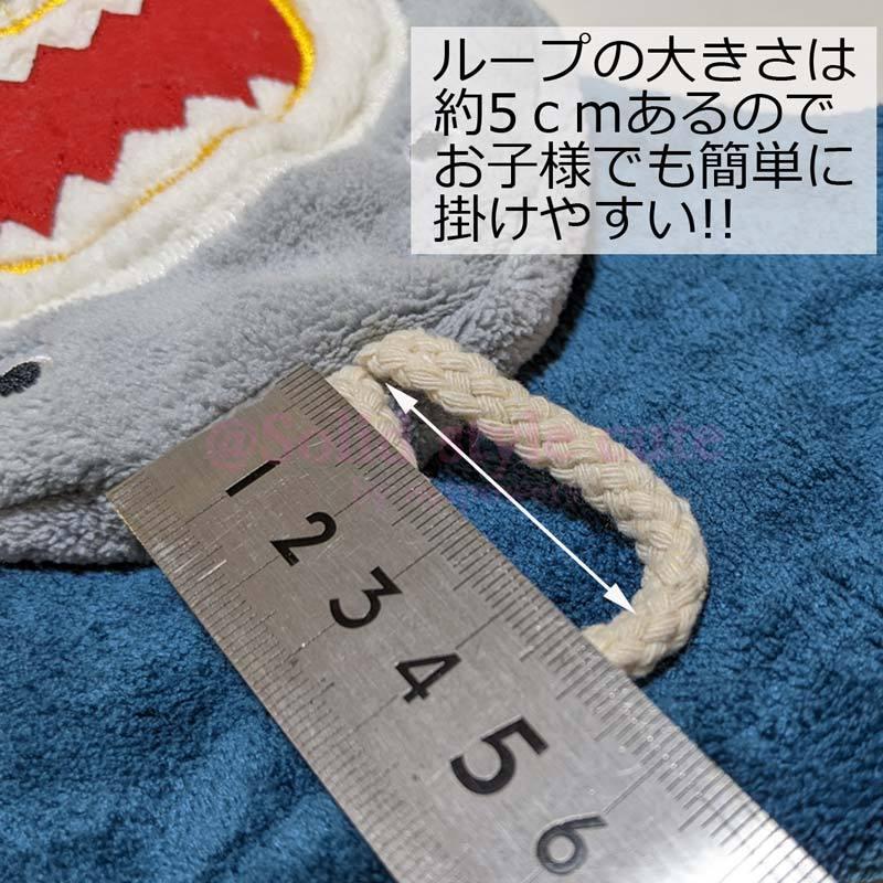 ループタオル ループ付きタオル シャーク 鮫  パイル 動物 キッズ 子供 立体 ベビー 幼稚園 保育園 小学生 お手拭きタオル ウォッシュタオル |  | 04