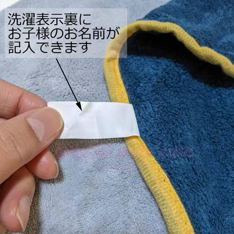 ループタオル ループ付きタオル シャーク 鮫  パイル 動物 キッズ 子供 立体 ベビー 幼稚園 保育園 小学生 お手拭きタオル ウォッシュタオル |  | 05