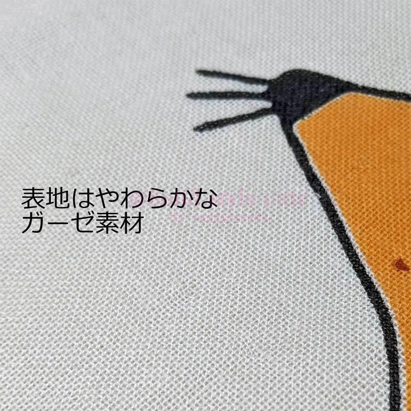 北欧風 ループタオル おしゃれ アニマル ループ付きタオル 紐付き パイル 動物 キッズ 子供 ベビー 幼稚園 保育園 小学生 お手拭きタオル |  | 06