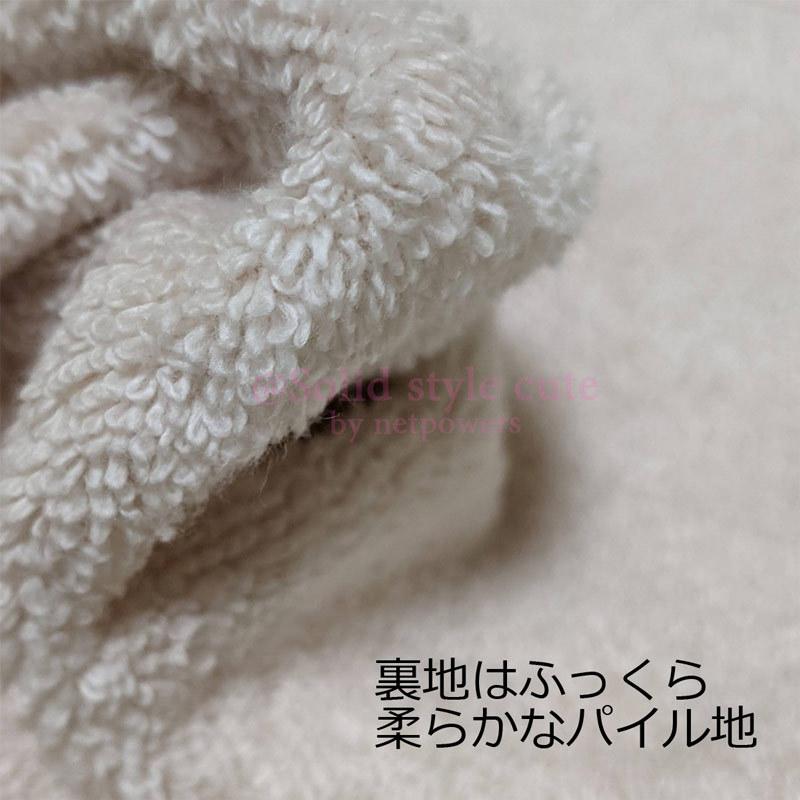 北欧風 ループタオル おしゃれ アニマル ループ付きタオル 紐付き パイル 動物 キッズ 子供 ベビー 幼稚園 保育園 小学生 お手拭きタオル |  | 07