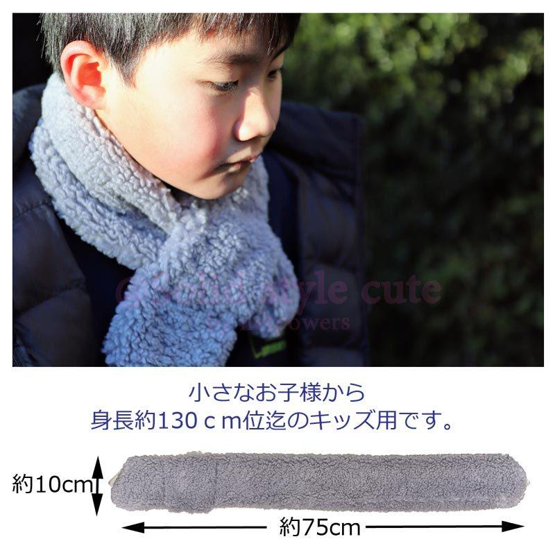 キッズ マフラー ストール ボア ファー ネックウォーマー スヌード 子供 男女兼用 ふわふわ 柔らか 暖か お洒落 可愛い 防寒対策 韓国子供服 |  | 08