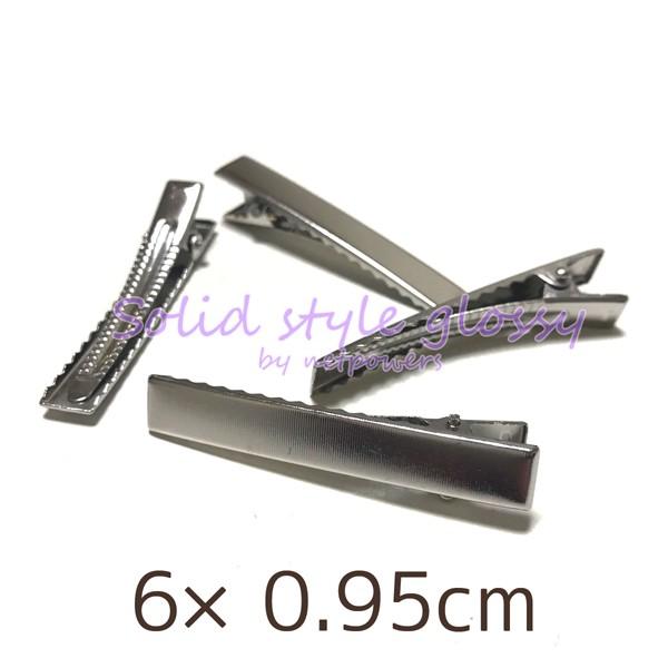 【Soid Style Glossy】ヘアクリップ　6×0.95cm　パーツ 金具 ミニ デコ素材 ヘアアクセサリー　ヘアクリップ　ヘアークリップ |  | 01