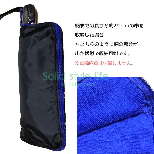 吸水 超軽量 マイクロファイバー 折りたたみ 傘ケース 男女兼用 メンズ 通勤　ギフト |  | 02