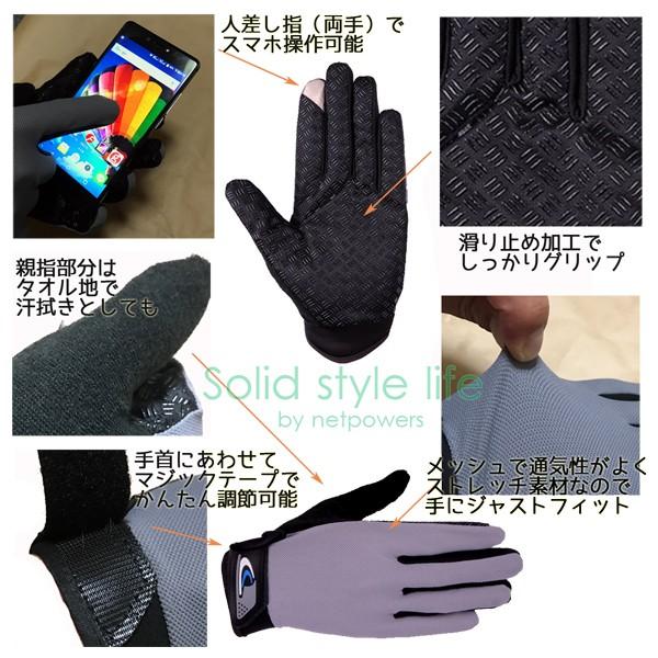 トレッキンググローブ 全3色 スマホ対応  登山 トレッキング ハイキング バイク 自転車 釣り アウトドア 男女兼用 |  | 01
