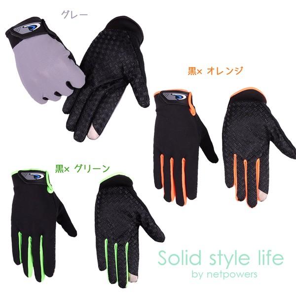 トレッキンググローブ 全3色 スマホ対応  登山 トレッキング ハイキング バイク 自転車 釣り アウトドア 男女兼用 |  | 03