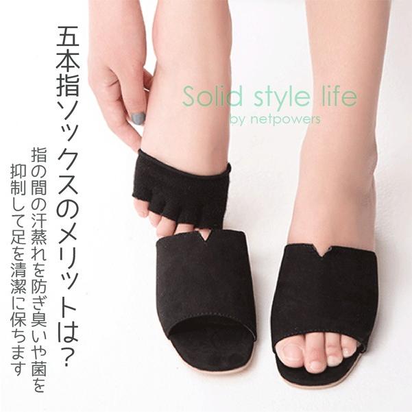 五本指ソックス オープントゥ ハーフソックス  女性用 男女兼用 フットケア 消臭 靴下 汗取り ムレ予防 水虫 フットカバー |  | 01