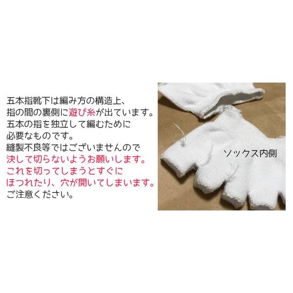五本指ソックス オープントゥ ハーフソックス  女性用 男女兼用 フットケア 消臭 靴下 汗取り ムレ予防 水虫 フットカバー |  | 03