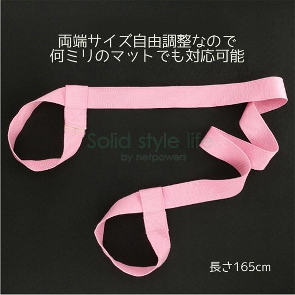 ヨガマット ストラップ ケース ベルト バッグ キャリングストラップ  バンド  ホットヨガ スポーツ フィットネス ピラティス ヨガ マット |  | 03