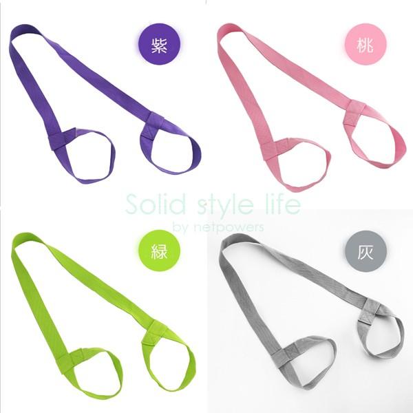 ヨガマット ストラップ ケース ベルト バッグ キャリングストラップ  バンド  ホットヨガ スポーツ フィットネス ピラティス ヨガ マット |  | 04