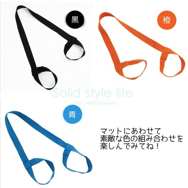 ヨガマット ストラップ ケース ベルト バッグ キャリングストラップ  バンド  ホットヨガ スポーツ フィットネス ピラティス ヨガ マット |  | 05