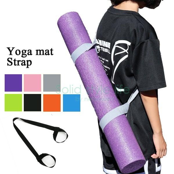 ヨガマット ストラップ ケース ベルト バッグ キャリングストラップ  バンド  ホットヨガ スポーツ フィットネス ピラティス ヨガ マット |  | 06