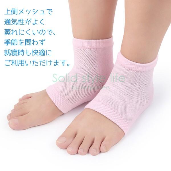 かかとケア ソックス 靴下 かかと ツルツル ガサガサ 角質除去 簡単 履くだけレディース　指なし 角質ケア かかとサポーター |  | 01