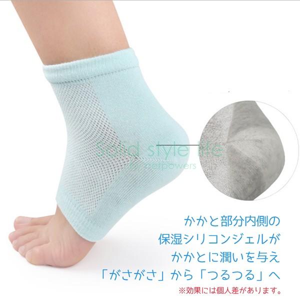 かかとケア ソックス 靴下 かかと ツルツル ガサガサ 角質除去 簡単 履くだけレディース　指なし 角質ケア かかとサポーター |  | 03
