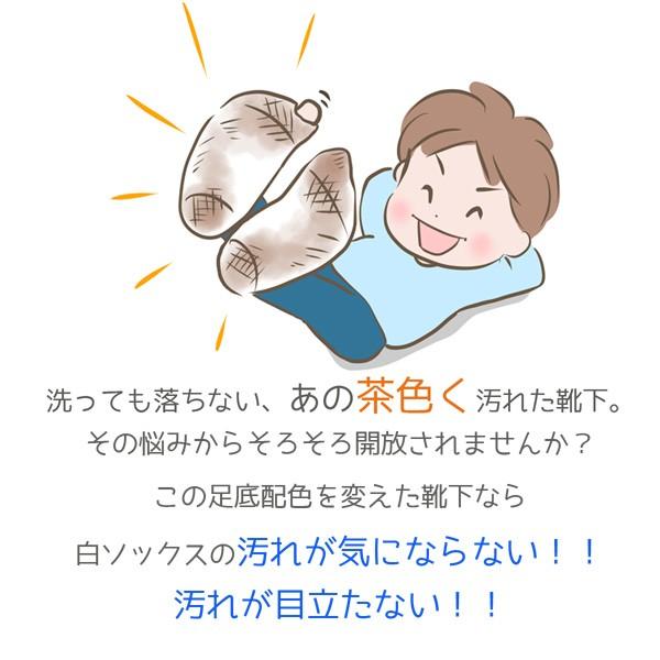 スクールソックス 白グレー 3足セット 子供ソックス キッズソックス 靴下 無地 白ソックス ジュニア パンダカラー 学校 制服 男女兼用 |  | 01