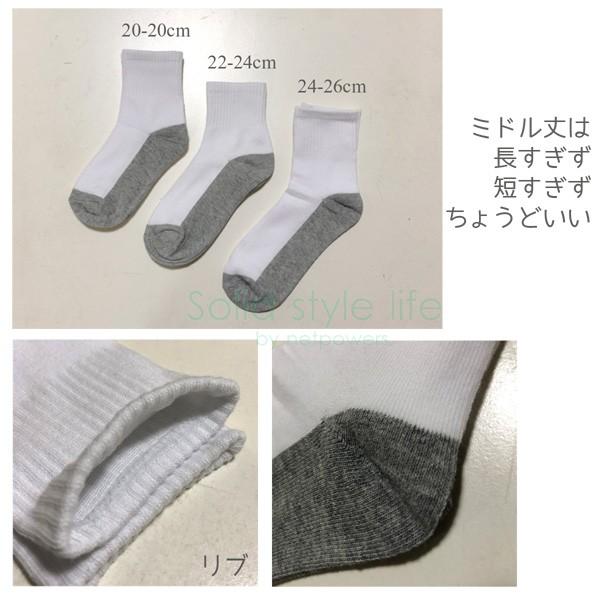 スクールソックス 白グレー 3足セット 子供ソックス キッズソックス 靴下 無地 白ソックス ジュニア パンダカラー 学校 制服 男女兼用 |  | 02
