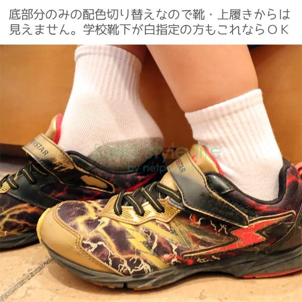 スクールソックス 白グレー 3足セット 子供ソックス キッズソックス 靴下 無地 白ソックス ジュニア パンダカラー 学校 制服 男女兼用 |  | 03