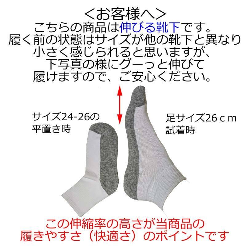 スクールソックス 白グレー 3足セット 子供ソックス キッズソックス 靴下 無地 白ソックス ジュニア パンダカラー 学校 制服 男女兼用 |  | 05