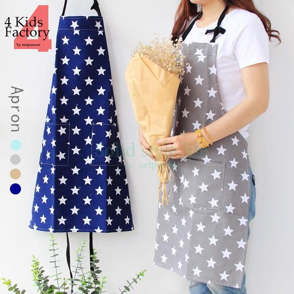エプロン レディース ジュニア 星柄 かわいい おしゃれ 女性 主婦 OL ガールズ サロン ポケット シンプル 首かけ | 