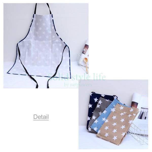 エプロン レディース ジュニア 星柄 かわいい おしゃれ 女性 主婦 OL ガールズ サロン ポケット シンプル 首かけ |  | 07