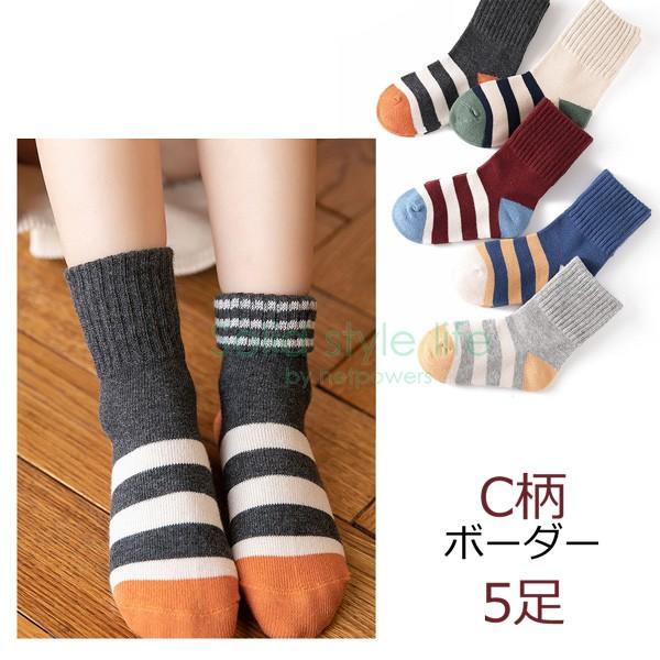 キッズソックス  5足組 ５Ｐセット 子供靴下 子供ソックス 男の子 女の子 男女兼用 保育園 幼稚園 小学生 通学 通園 可愛い |  | 03