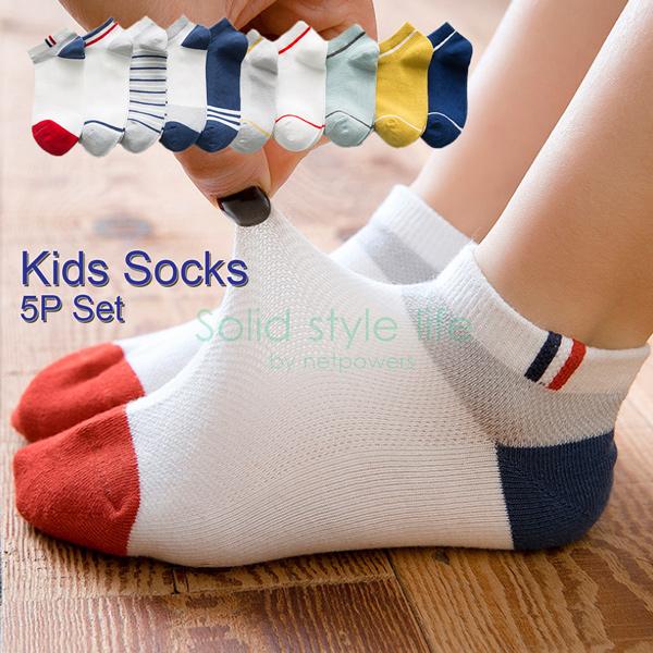 【10周年記念セール価格】 靴下 キッズ 男の子 くるぶし 夏用 5P セット 5足組 子供靴下 子供ソックス  女の子 男女兼用 スニーカーソックス アンクルソックス |  | 08