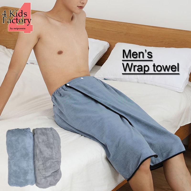 ラップタオル メンズ 大判 中学生 高校生 男子 男性 ジュニア 大人用 プール 海 お風呂 巻きタオル スカートタオル 着替え バスローブ サウナ 給水 速乾 軽量 | 